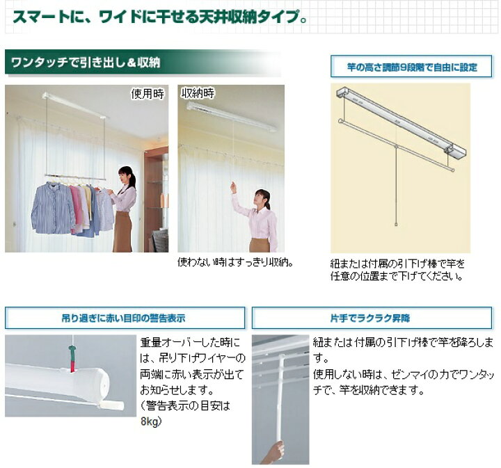 楽天市場】MOLITEC モリテック 室内物干し ルームハンガー MRH-2W-12U 