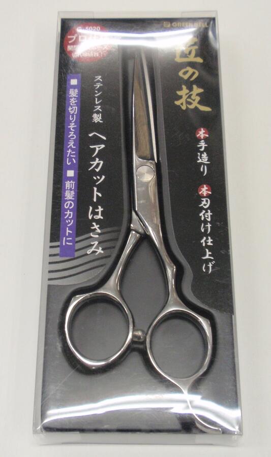 【楽天市場】匠の技 ステンレス製ヘアカットはさみ GREEN BELL グリーンベル G5020 プロ仕様 髪をきりそろえたい 前髪のカット