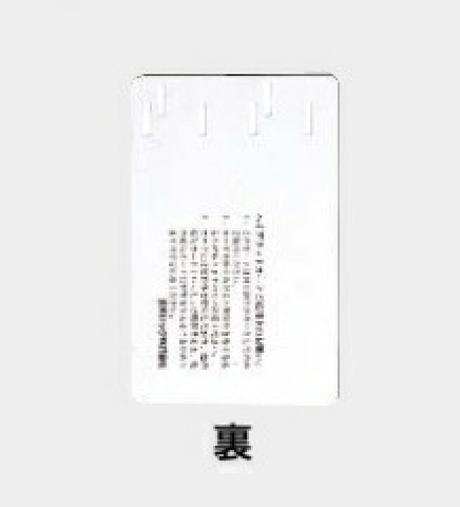 楽天市場】MIWA 美和ロック メーカー純正品 MC20 カードキー 合鍵 