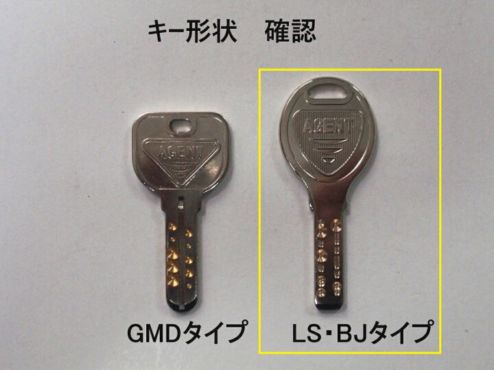 楽天市場】AGENT エージェント メーカー純正品 LS・BJタイプ 