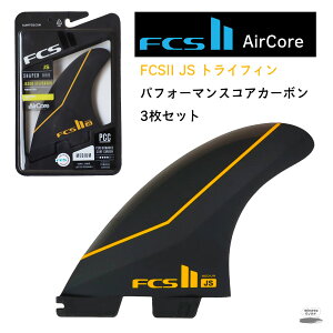 FCS2 JSgCtB ~fBA AirCore GARA PCC ptH[}XRAJ[{ WFC\XeB[u\ TRI FINS y 3 Ki T[tB T[t{[h V[g{[h M  ubN