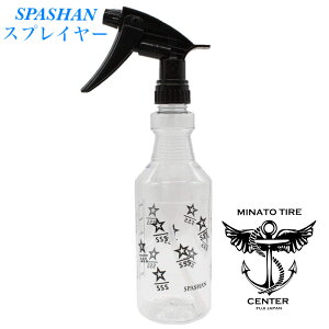 XpV XvC[ Xv[ SPASHAN  Xv[{g Xv[{g vp nܓ t ϖϖXvC[ 1{