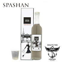 楽天市場】スパシャン spashan 2020 だるまの通販
