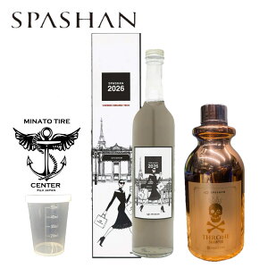 �X�p�V���� 2026 �R�[�e�B���O SPASHAN �J�[�{���Z���~�b�N�R�[�e�B���O ���� �a�� �h�� �Ϗ� �v�ʃJ�b�v�t�� �ԃR�[�e�B���O�� ��� ��ԗp�i �A�C�e�� �X���[���V�����v�[ THRONE SHAMPOO �e500ml 