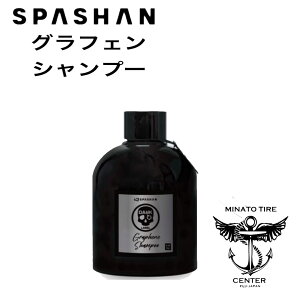 �X�p�V���� �_�[�N���[�x�� �O���t�F���V�����|�[ �J�[�V�����v�[ ��� spashan �� ���� �X���b�N�� 200ml 1��