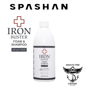 XpV SPASHAN 404 ACAtH[ Vv[ DrPAR S 500~bg 1{  J[ObYIuUC[2024 ACAoX^[tH[ & Vv[