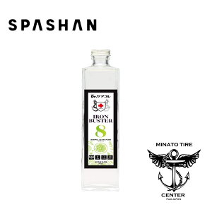 XpV ACAoX^[8 SPASHAN 500ml DrPAR S ԃ{fB[zC[ S 1 