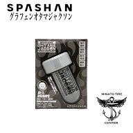 スパシャン グラフェン プレミアム オタマジャクソン SPASHAN OH!TAMA JACSON 窓ガラス専用 スーパーフッ…