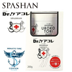 XpV DrPAR ER SPASHAN KXp 1 J ~J