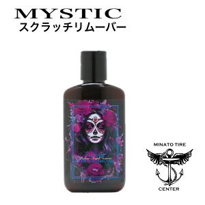 �X�p�V���� SPASHAN �X�N���b�`�����[�o�[ �~�X�e�B�b�N mystic �R���p�E���h 100g �R���p�N�g WARSAW RERFUME ����