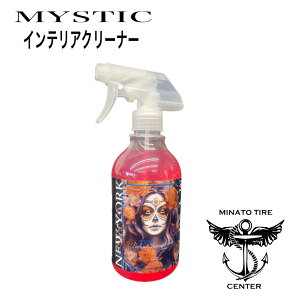 �X�p�V���� �~�X�e�B�b�N �j���[���[�N SPASHAN MYSTIC �C���e���A�N���[�i�[ ���� �X�p�V���� ��� PERFUME INTERIOR CLEANER�@500ml 1�{