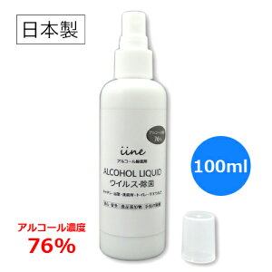 抗菌 キッチン グッズ アルコール除菌 抗菌 除菌グッズの人気商品 通販 価格比較 価格 Com