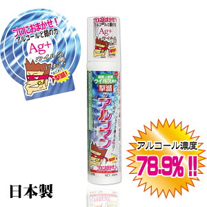 { AR[ [ł̃AR}] 100ml nhXv[ Zx78.9% ECX  ŗpG^m[ AR[ CIz