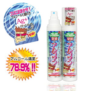 { AR[ Xv[ ł̃AR} 100ml (2{Zbg) Zx78.9% ECX  ŗpG^m[ AR[ŉt CIz w