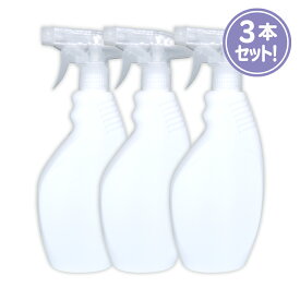 ((3本セット))[アルコール/次亜塩素酸水 対応] 本体白色 500mlトリガーボトル 透明　高密度ポリエチレン