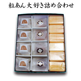 楽天市場 和菓子 送料無料の通販 楽天市場 和菓子 送料無料の通販
