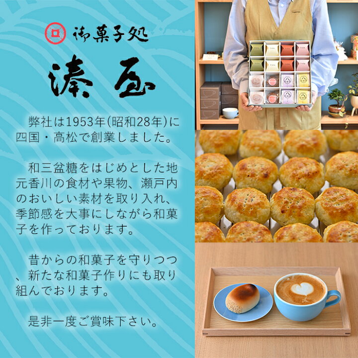 楽天市場】【香川 銘菓】栗林のくり 小栗【栗菓子】母の日 栗林公園 栗 