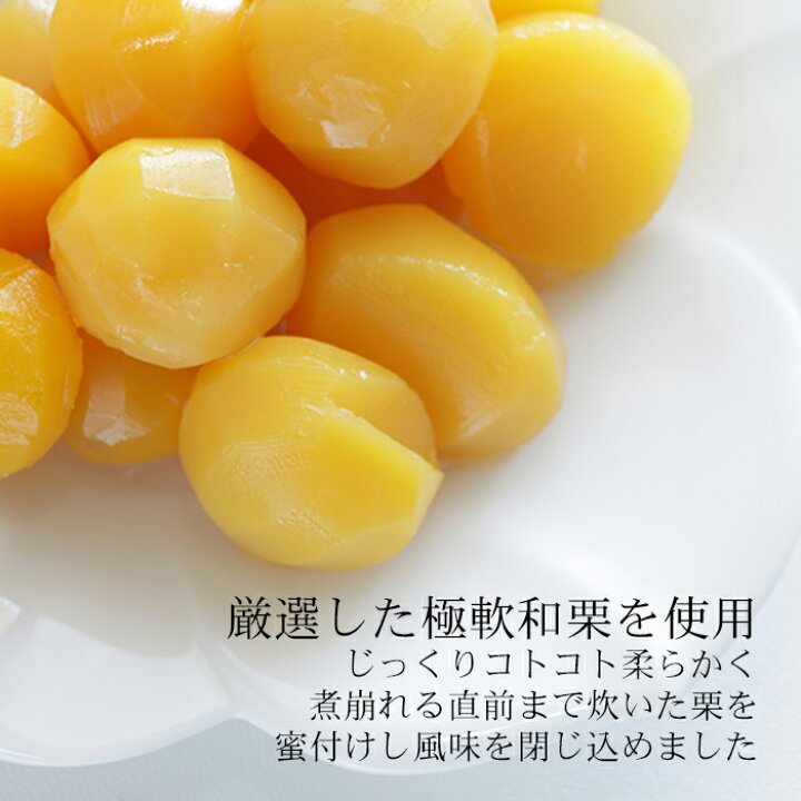 楽天市場】【香川 銘菓】栗林のくり 小栗【栗菓子】母の日 栗林公園 栗 