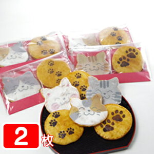 猫 紙袋 食品の人気商品 通販 価格比較 価格 Com