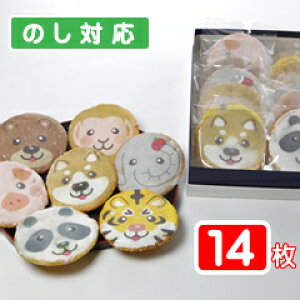 ZOO݁E킢Aj}ׂ14蔠B