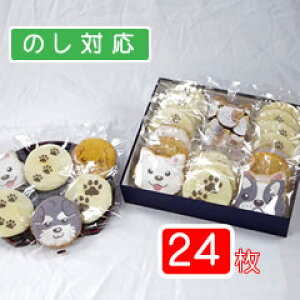 Xʐ݁u24ׂ(񂹂ׂjƓׂ̃MtgviJCCׂD̐S݂͂܂j`[tĚ`ECkَ̂qiXC[c