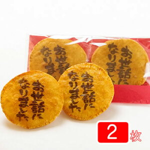 bɂȂ܂݁i2ԑ䎆܁jyV[ΉzB