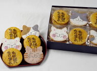 福々ねこ煎餅・「七福にゃんべいと筆文字せんべい（24枚入り箱）」「猫スイーツ・ネコのお菓子・ねこ煎餅…