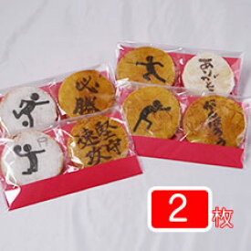 楽天市場 部活 引退 記念品 スイーツ お菓子 の通販