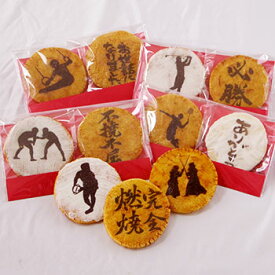 楽天市場 部活 引退 記念品 スイーツ お菓子 の通販