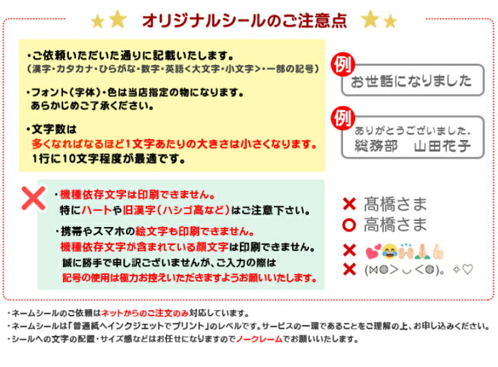 楽天市場 福々ことり煎餅 ことりせんと言葉を選べる2枚台紙袋 小鳥スイーツ ことりのお菓子 コトリ煎餅 ことり好きさんへのプレゼントに最適 在庫状況により両面の白雪煎餅で対応する場合がありますのでご了承ください プチギフト菓子専門店 みなとや
