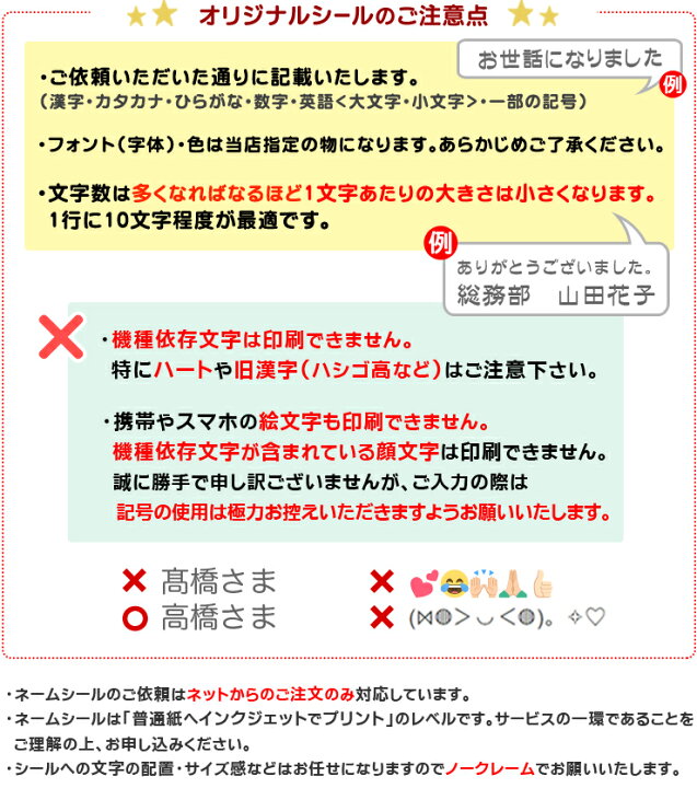 楽天市場 ありがとうゴーフレット ５枚手提げ箱 シール対応 ギフト 贈答 プレゼント 退職祝い 結婚祝い 送別会 プチギフト菓子専門店 みなとや