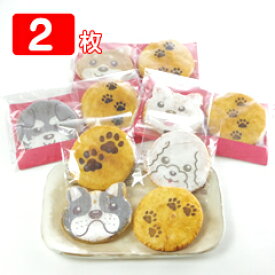 楽天市場 犬 スイーツ お菓子 の通販