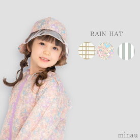 レインハット 子供用 ベビー 透明窓付き 52cm 54cm 56cmキッズ 自転車 レイングッズ 帽子 雨具 女の子 花 くすみ 雨具 かわいい 遠足 撥水 抱っこ紐あご紐 送迎 アウトドア 保育園 幼稚園 tcpt
