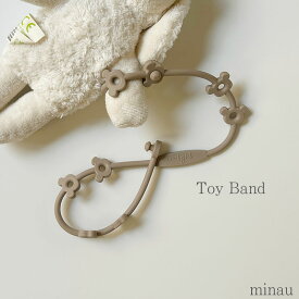 littlebyul リトルビョル トイバンド おもちゃストラップ おしゃぶりストラップ シリコン ストラップ トイホルダー おもちゃホルダー ベビーカー 落下防止 赤ちゃん baby マタニティ ベビーギフト 出産祝い 誕生日 お祝い クリスマス
