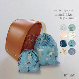 給食袋 体操服袋 巾着袋 大 小 キッズ 女の子 男の子 上履き入れ コップ袋 着替え袋 撥水 お着替え 入園準備 入学準備 新学期 小学校 保育園 幼稚園 ママバッグ シューズバッグ ボタニカル ナチュラル 袋セット かわいい おしゃれ tcpt くすみカラー 動物 巾着セット 2枚