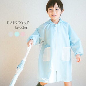 CR[g LbY hZΉ qp jAXJ[ oCJ[ 110 120 130 140 150cm n Vv CObY j̎q ̎q ] J   w Jbp YAWIW