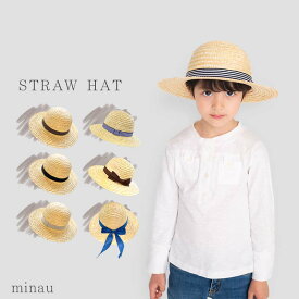 麦わら帽子 キッズ 男の子 女の子 ベビー おしゃれ 50cm 52cm 54cm 56cm シンプルでかわいい 日除け 涼しい ハット 帽子 女児 男児 子供 幼稚園 通園 保育園 グログランリボン使用 天然素材 webshop限定 YAWオリジナル