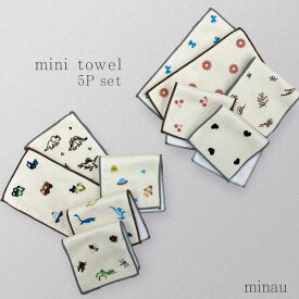 ハンカチ 子供 男の子 女の子 キッズ ミニタオル ハーフタオル ミニハンカチ 5枚セット お名前が書ける タグ付 今治産 日本製 新学期 幼稚園 保育園 小学校 入園準備 入学準備 卒園 リボン シェル 花柄 恐竜 虫 車 カラフル くすみ tcpt