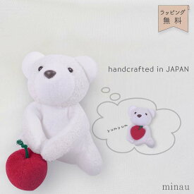ラブリー ラブリーククゥ CouCou 日本製 知育玩具 布のおもちゃ バニラちゃん ぬいぐるみ シロクマ りんご 12ヶ月 1歳 手・足あそび パイル 布製 洗える おもちゃ ベビー 赤ちゃん 新生児 男の子 女の子 出産祝 お祝い プレゼント ギフト