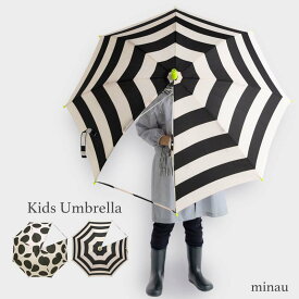 傘 キッズ 子供用 子ども BORDER BALLDOT ドット ボーダー 45cm 50cm 55cm 男の子 女の子 ユニセックス 手開き 透明窓 グラスファイバー 通学 小学生 入園 入学準備 小学校 幼稚園 保育園 新学期 Fabhug ファブハグ
