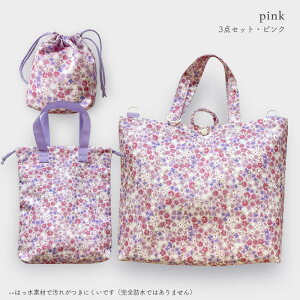  w Zbg 3_Zbg  w bXobO ̎q  ԕ t[ ͂H bXobO V[YobO 㗚 Rbv wZ ۈ牀 ct w܃Z