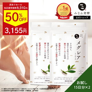 󂠂50%OFF yV1 OA premium 15Ԃ×2 qnc Tv ނ ₦ _CGbg Tv ₦ qnc JeL d   ΍  ӂ͂  g