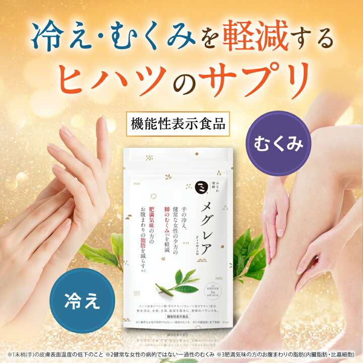 楽天市場】☆19日20時~1000円OFFクーポン(定期便除く)☆【公式】楽天1 