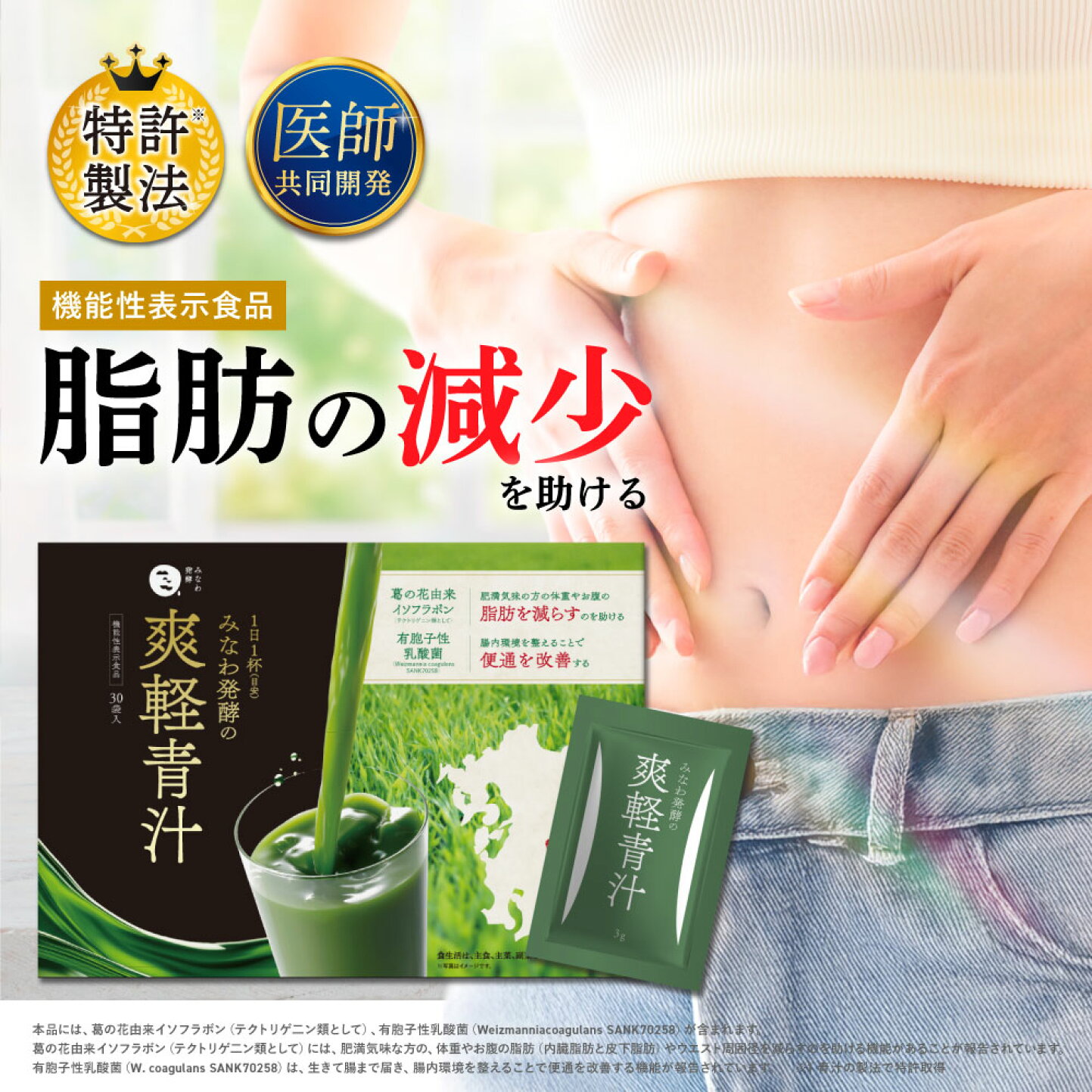 楽天市場 | みなわ発酵 楽天市場店 - 健康食品を販売しています。