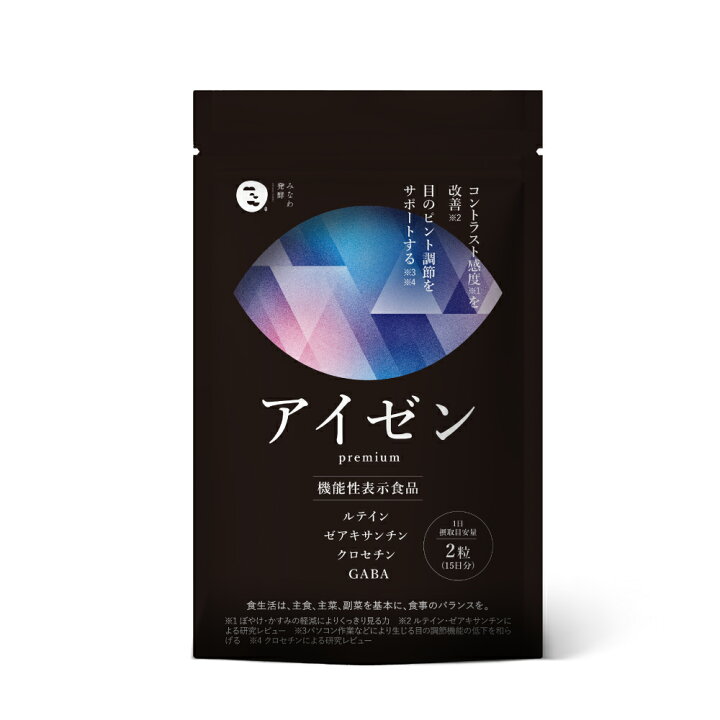 楽天市場】☆1,000円OFFクーポン 4/11(金)1:59まで☆【公式】 機能性 