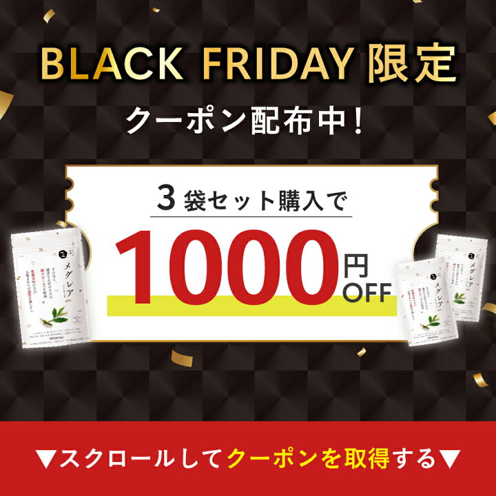 楽天市場】☆1,000円OFFクーポン配布中！11/21(木)20:00〜11/27(水)1 