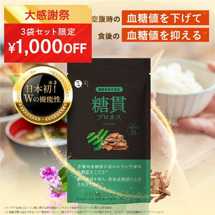 楽天市場】☆1,000円OFFクーポン 12/19(木)20:00〜12/26(木)1:59まで 