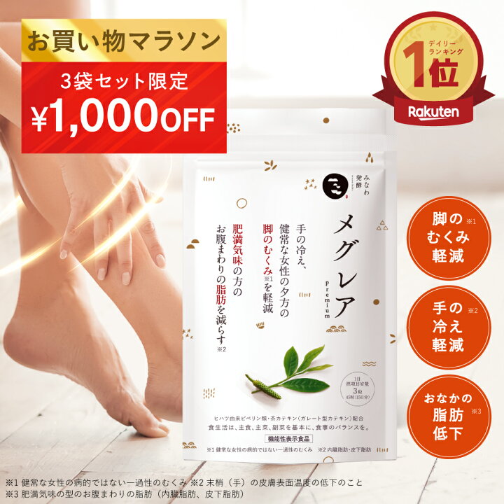 楽天市場】☆1,000円OFFクーポン 11/4(月)20:00〜11/11(月)1:59 