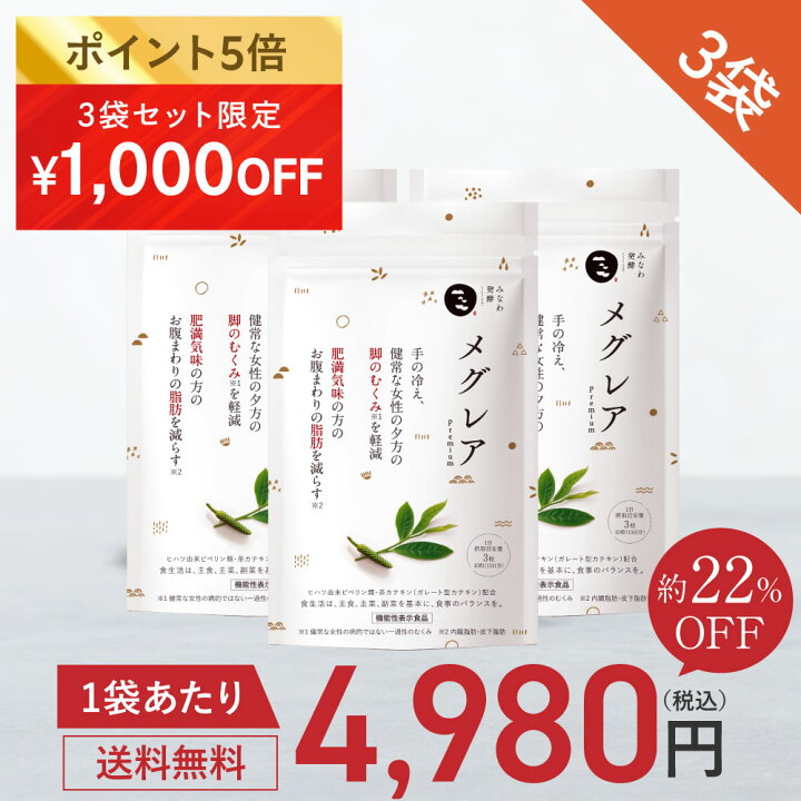 楽天市場】☆1,000円OFFクーポン配布中！11/21(木)20:00〜11/27(水)1 