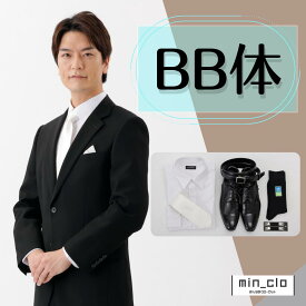 【本日限定！ポイント5倍】翌日配達 フルセット 礼服シングル BB体レンタル ブラックフォーマル 喪服 礼服 略礼服 スーツ オールシーズン 結婚式 披露宴 葬儀 お葬式 お通夜 法事 服装 即日配達 早い 安い メンズ 男性 ストレッチ おすすめ ウォッシャブル